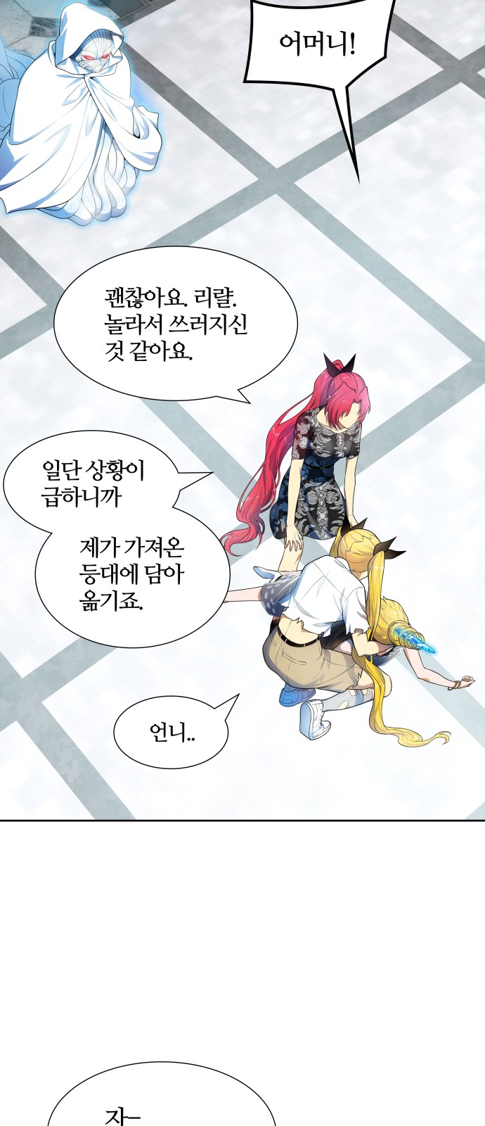 57 페이지
