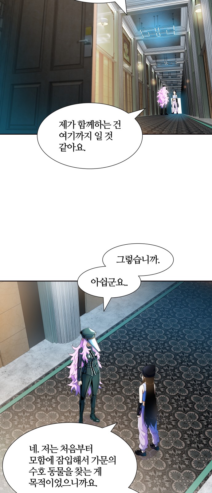 61 페이지
