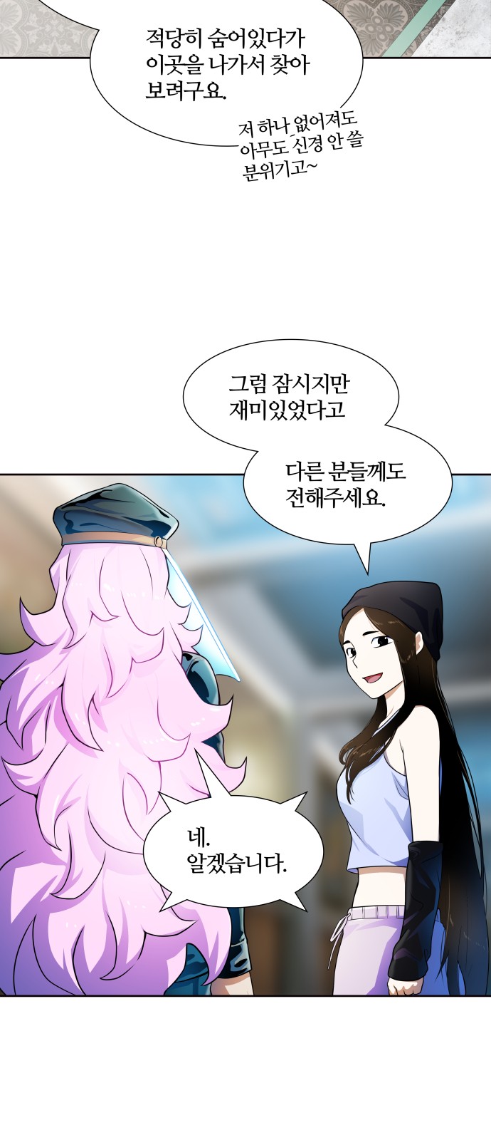 62 페이지