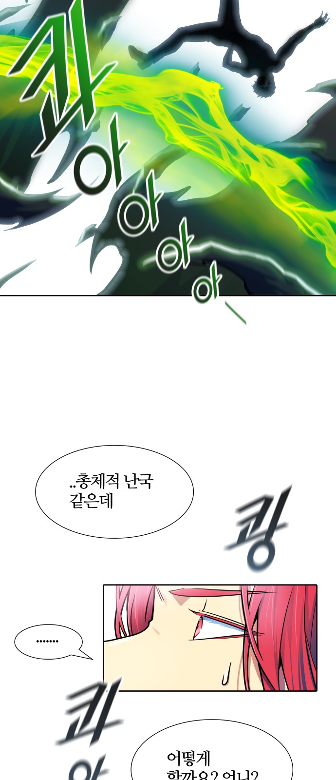 80 페이지