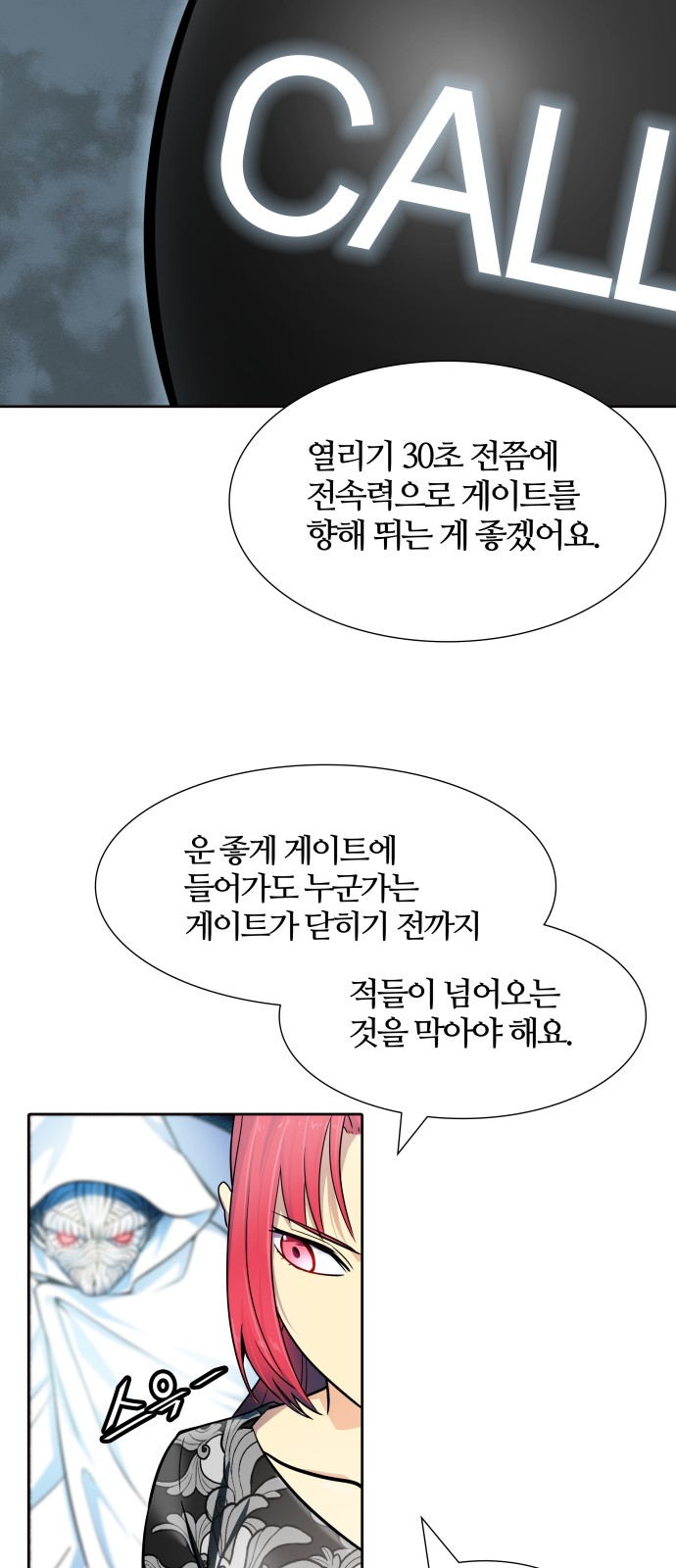 82 페이지