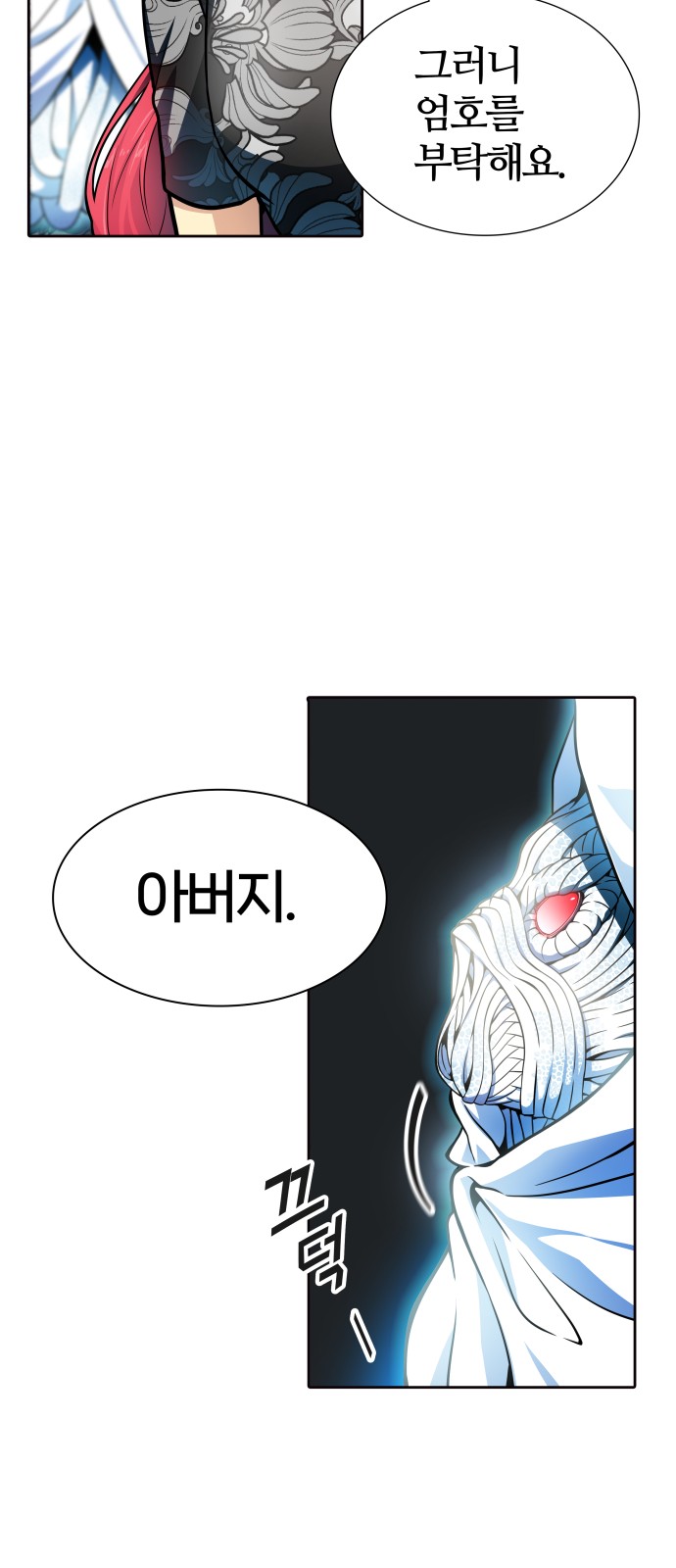 83 페이지