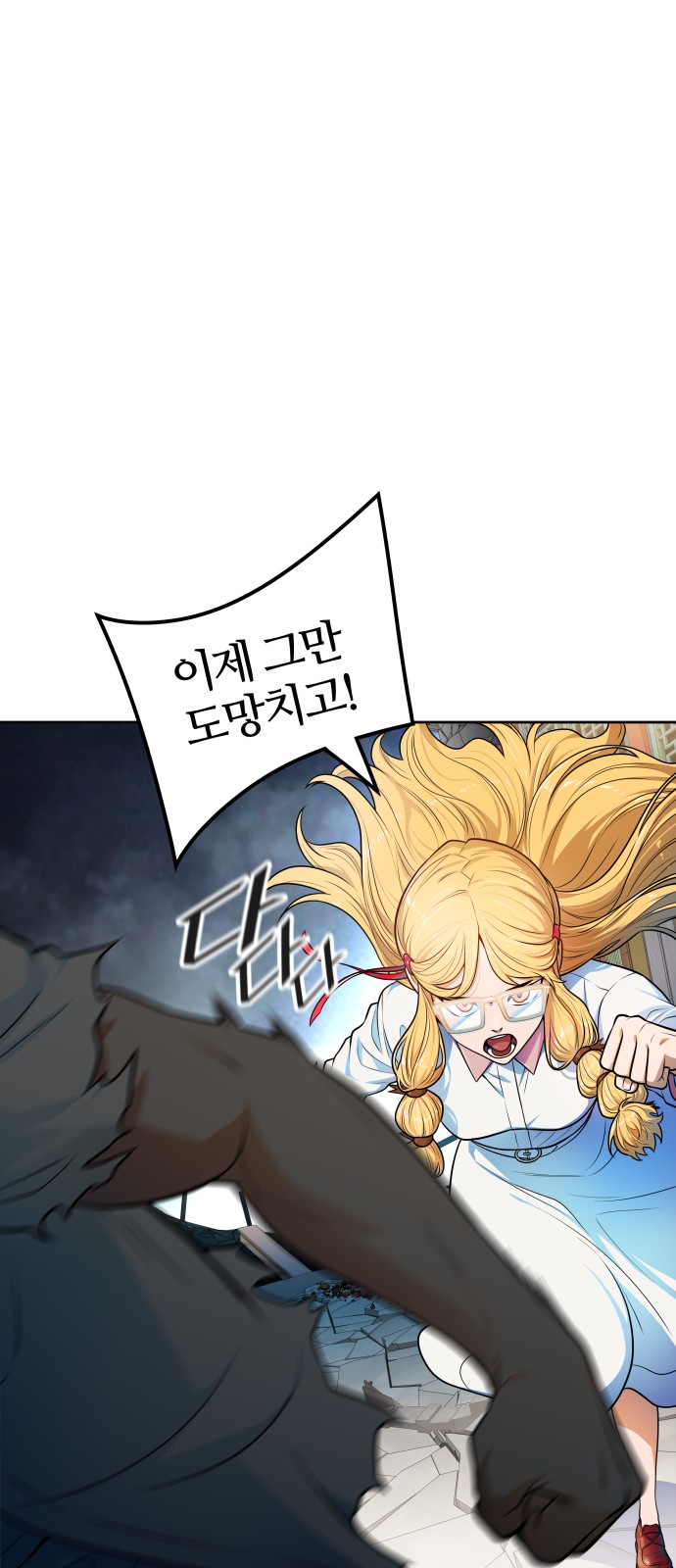 84 페이지