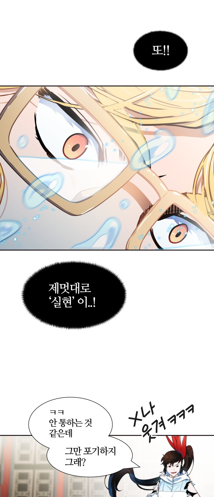 87 페이지