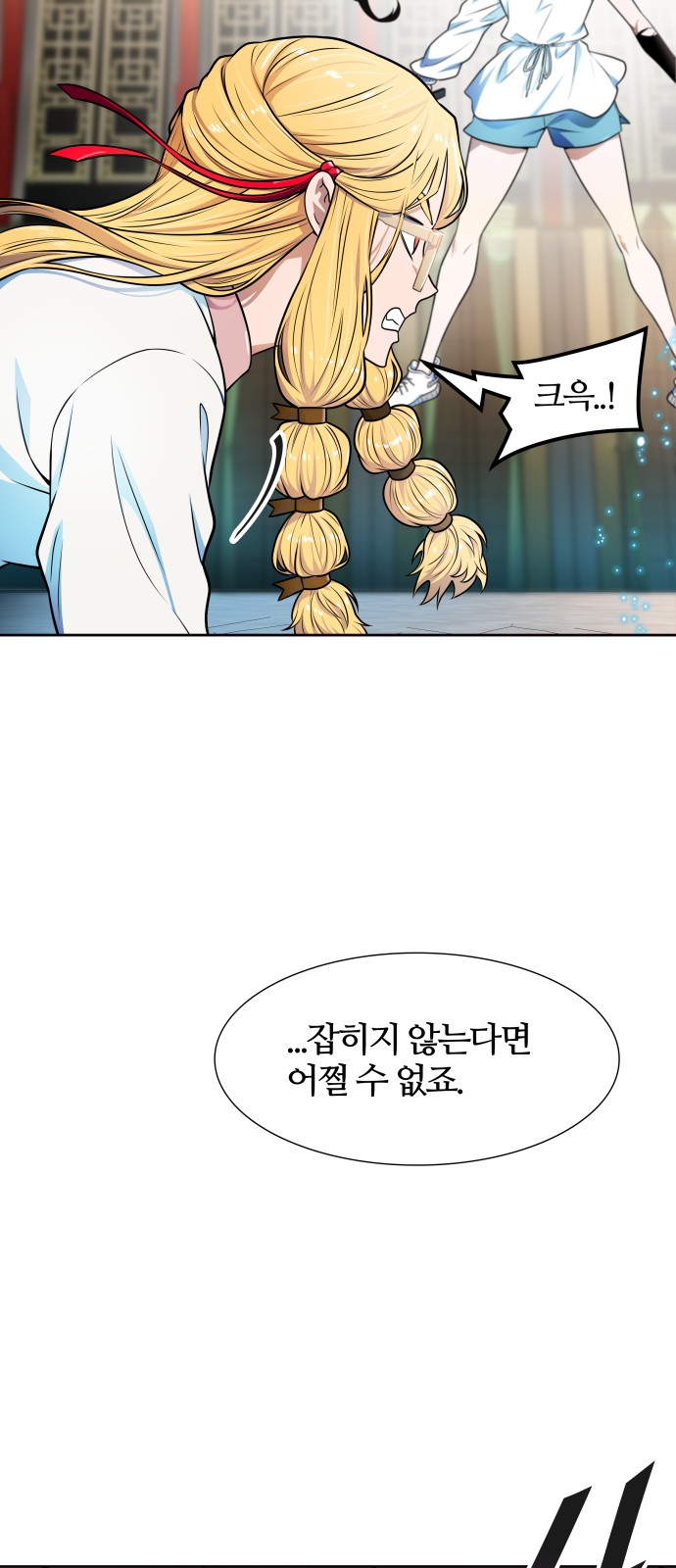 88 페이지