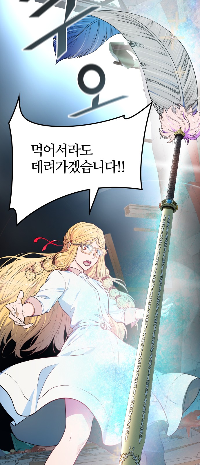 90 페이지