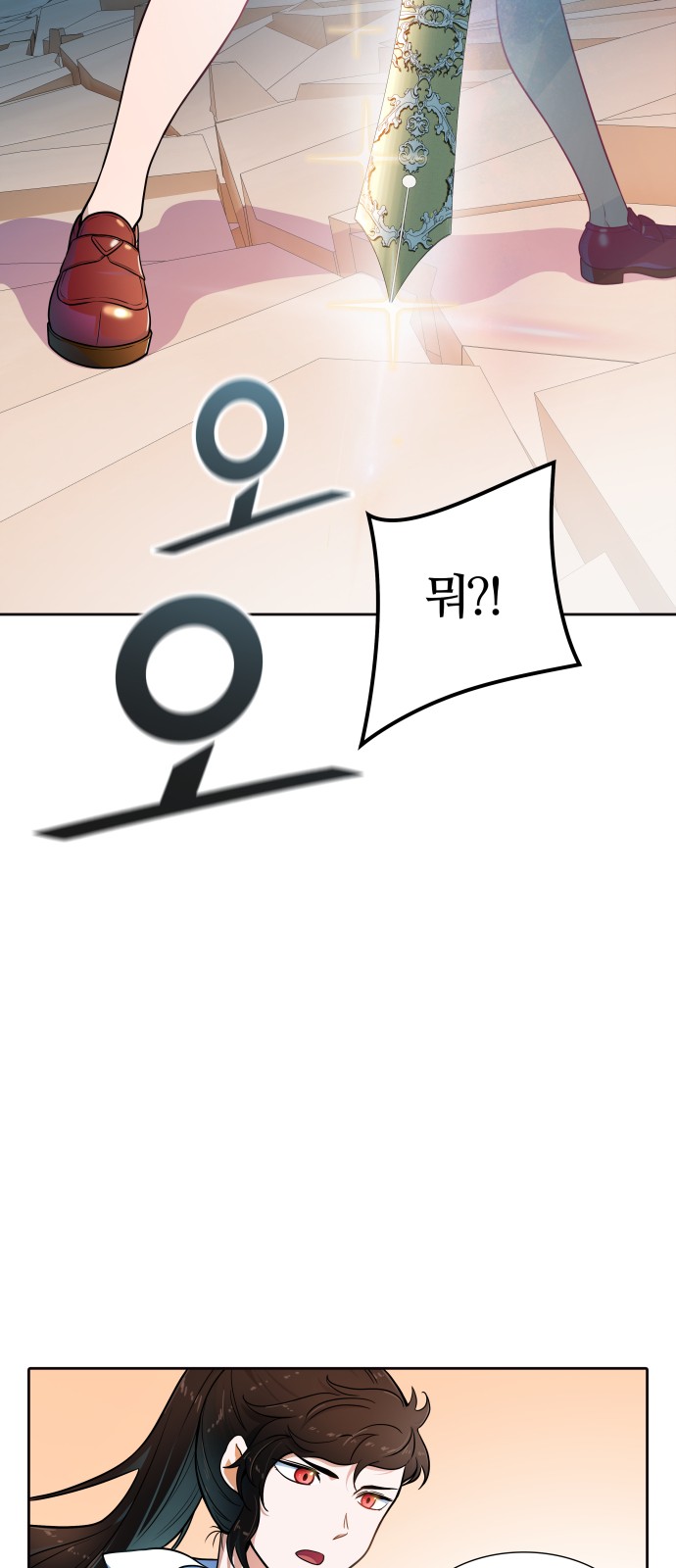 91 페이지