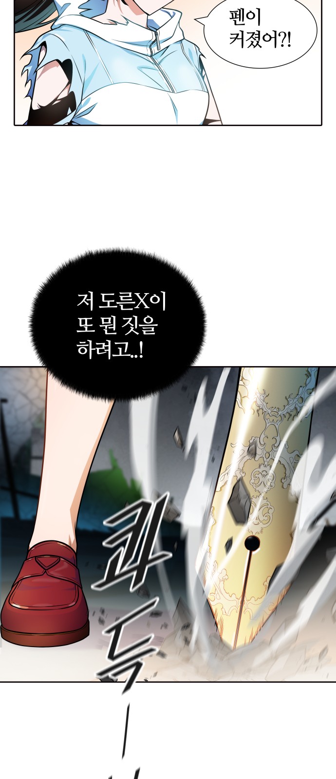92 페이지