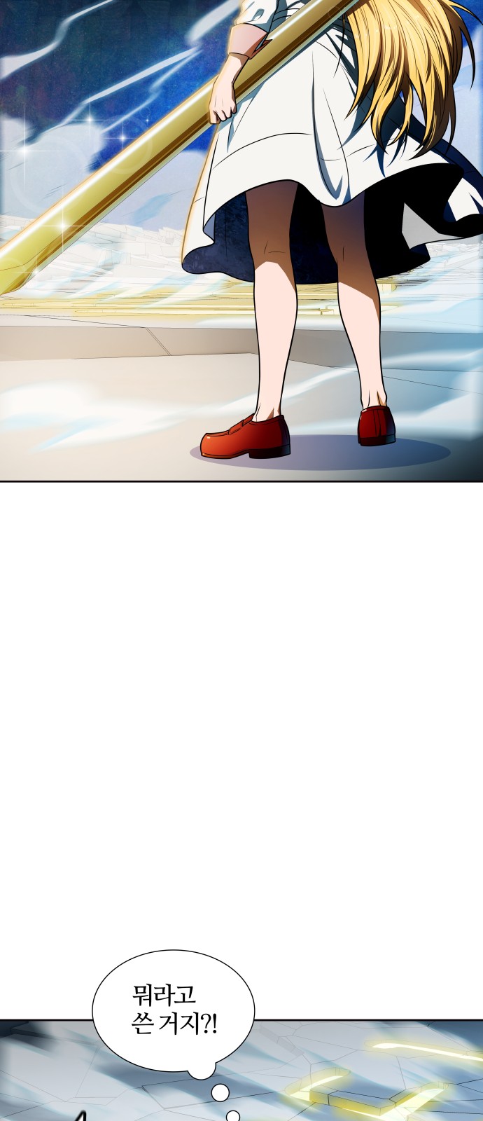 98 페이지