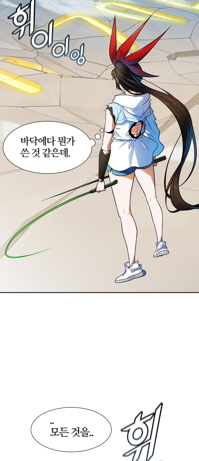 99 페이지