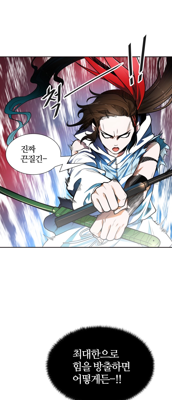 102 페이지