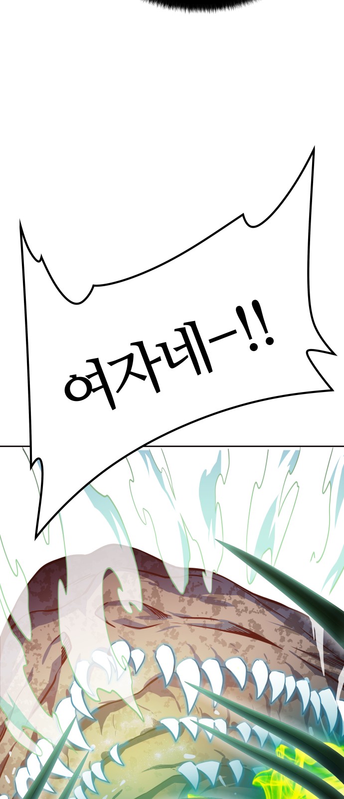 103 페이지