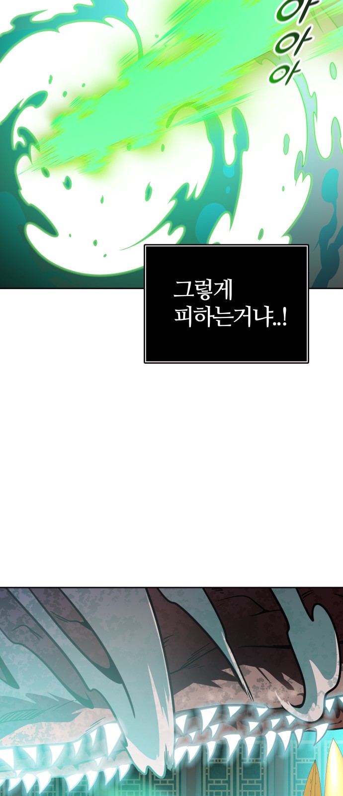 108 페이지