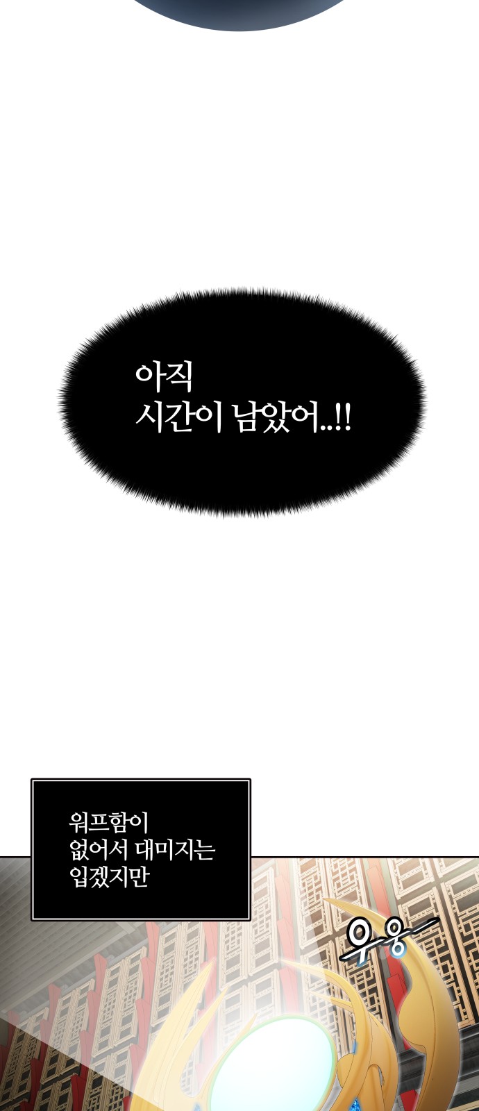 113 페이지