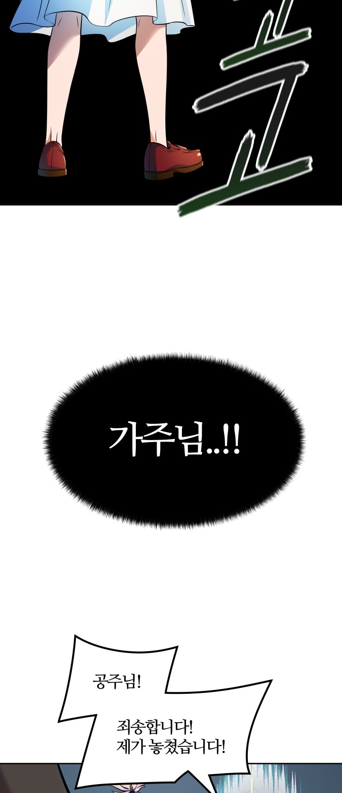 116 페이지