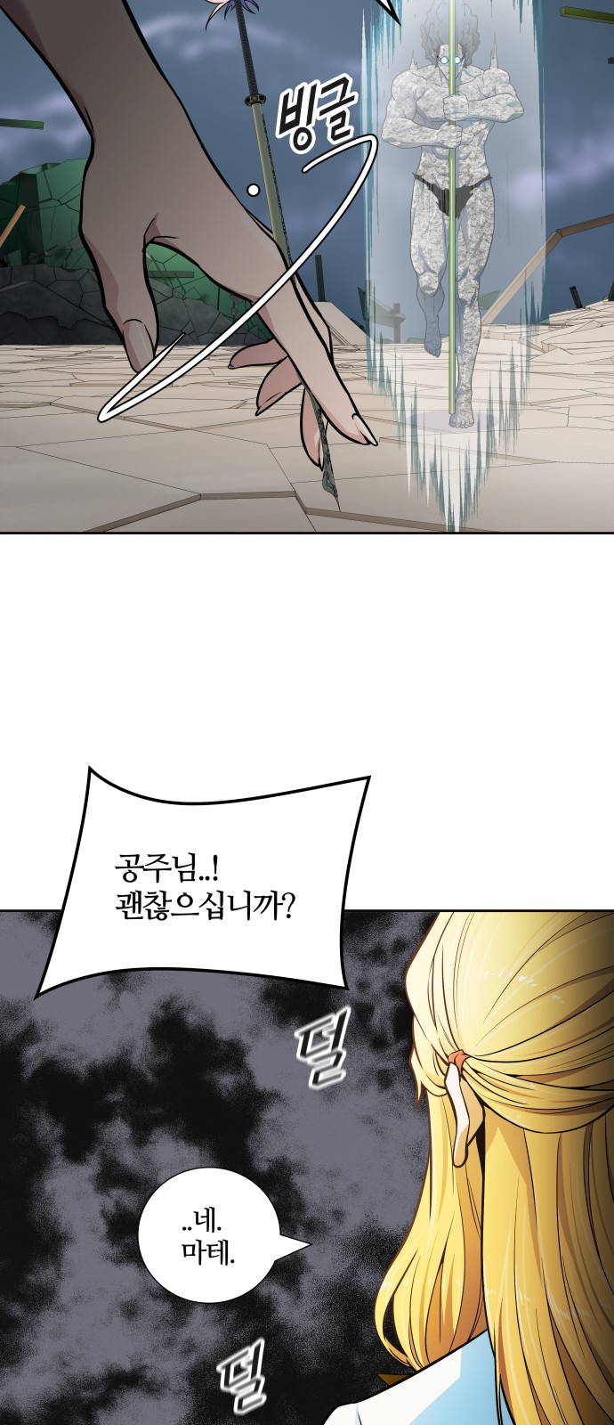 117 페이지