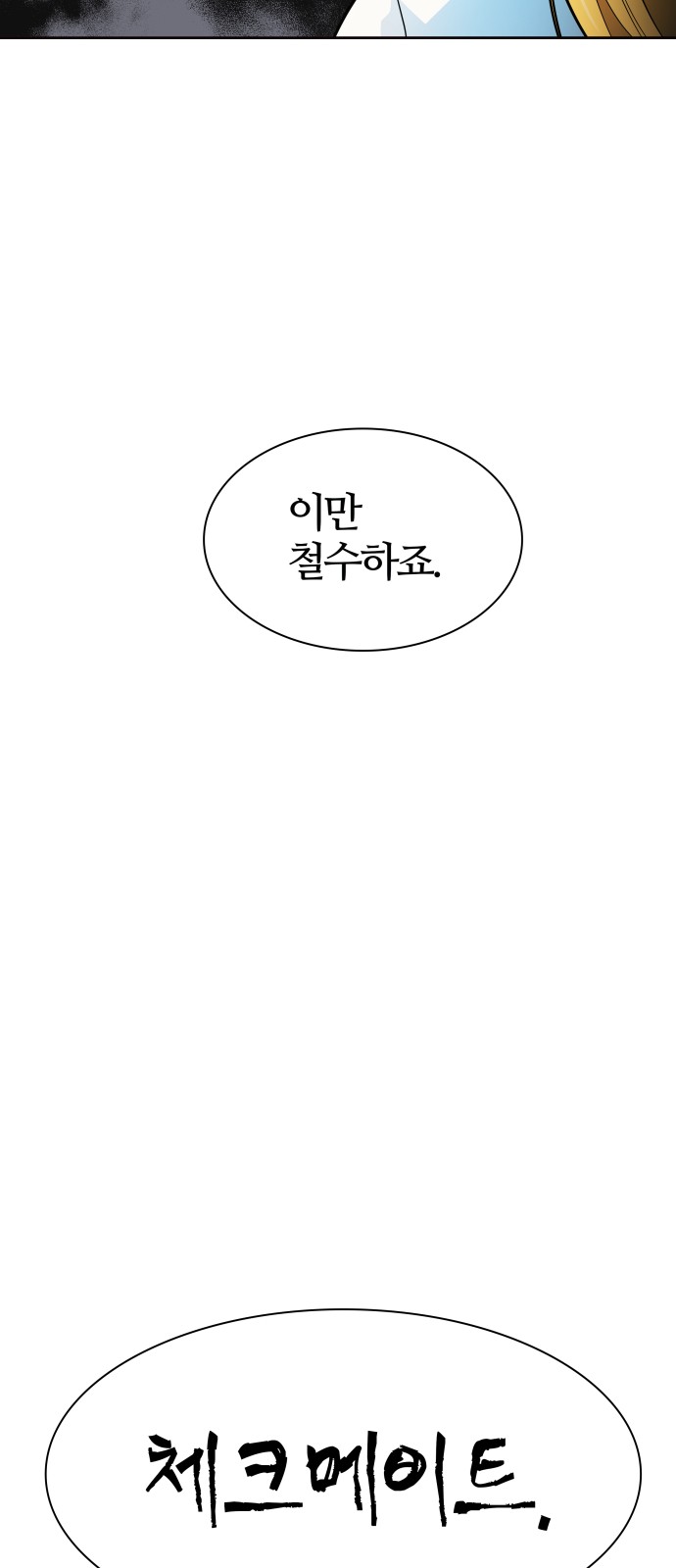 118 페이지