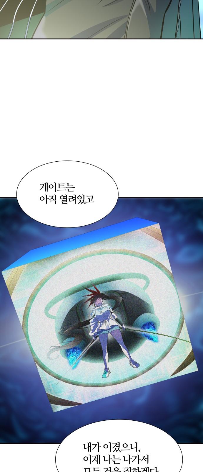 122 페이지