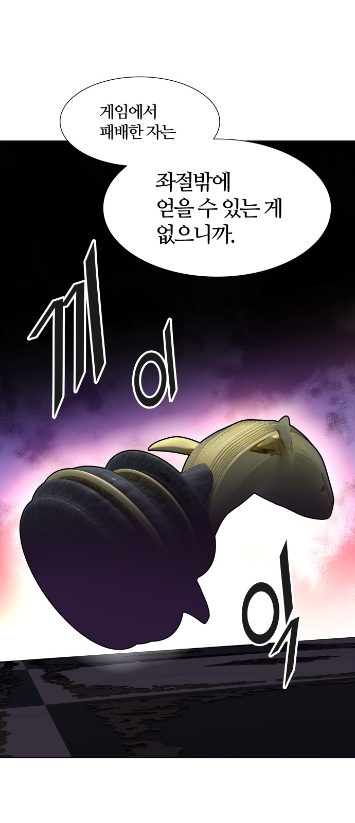 124 페이지