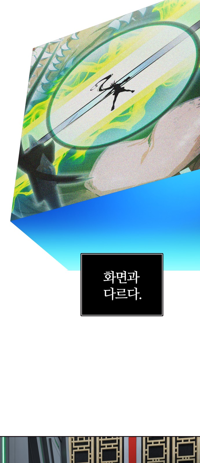 131 페이지