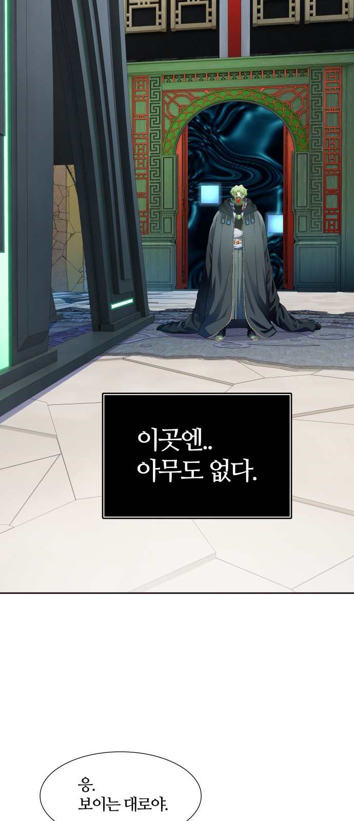 132 페이지