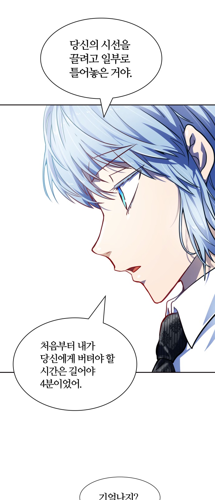 137 페이지