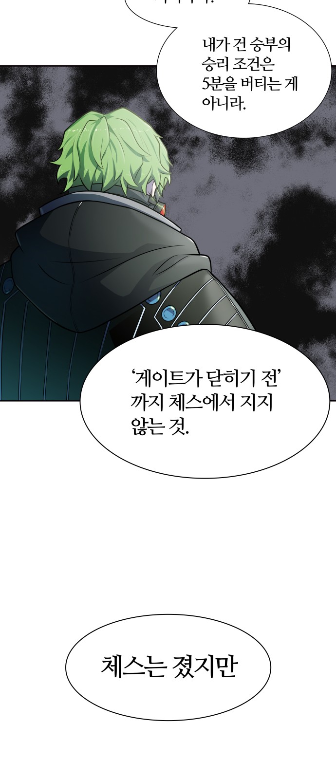 138 페이지