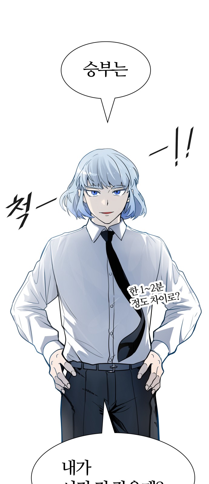 139 페이지