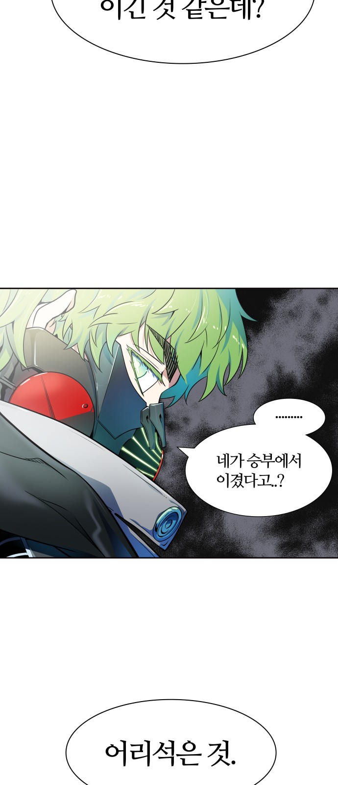 140 페이지