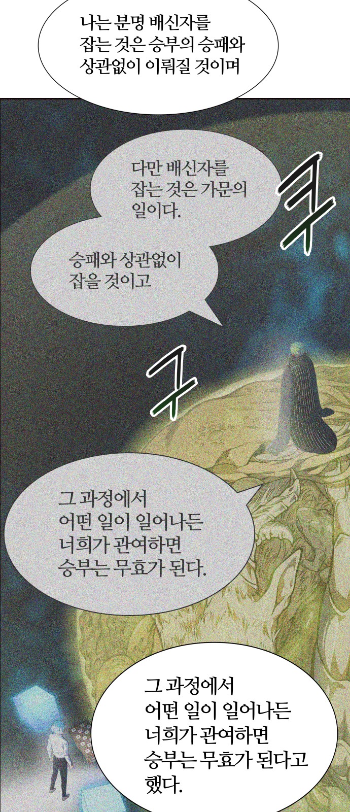 142 페이지