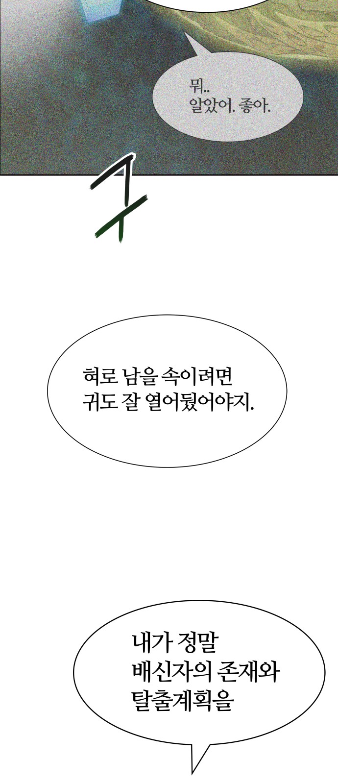 143 페이지