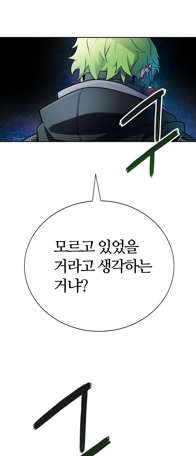 144 페이지
