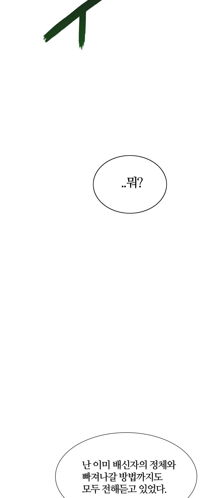 145 페이지