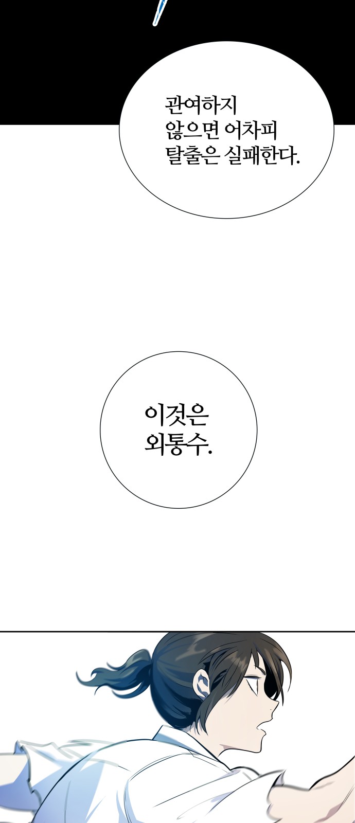 149 페이지
