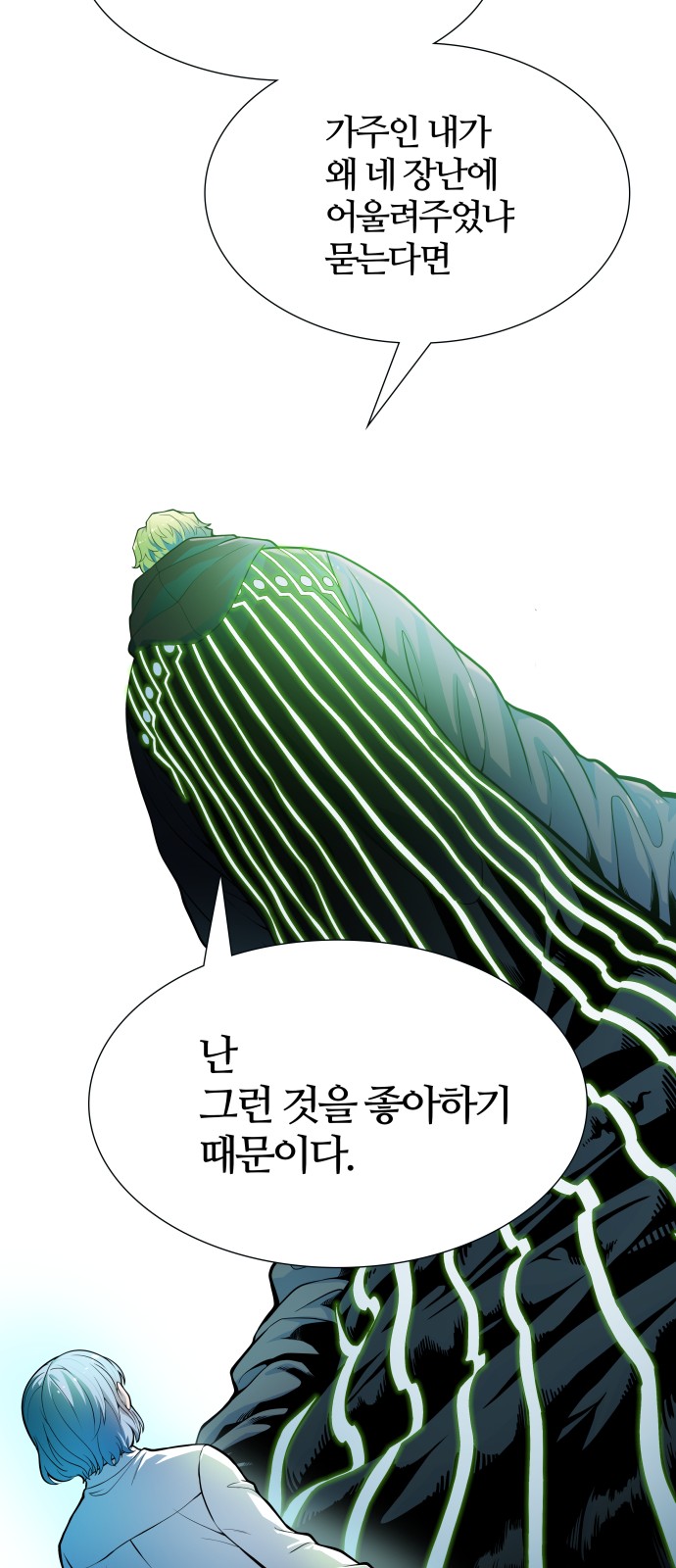 152 페이지