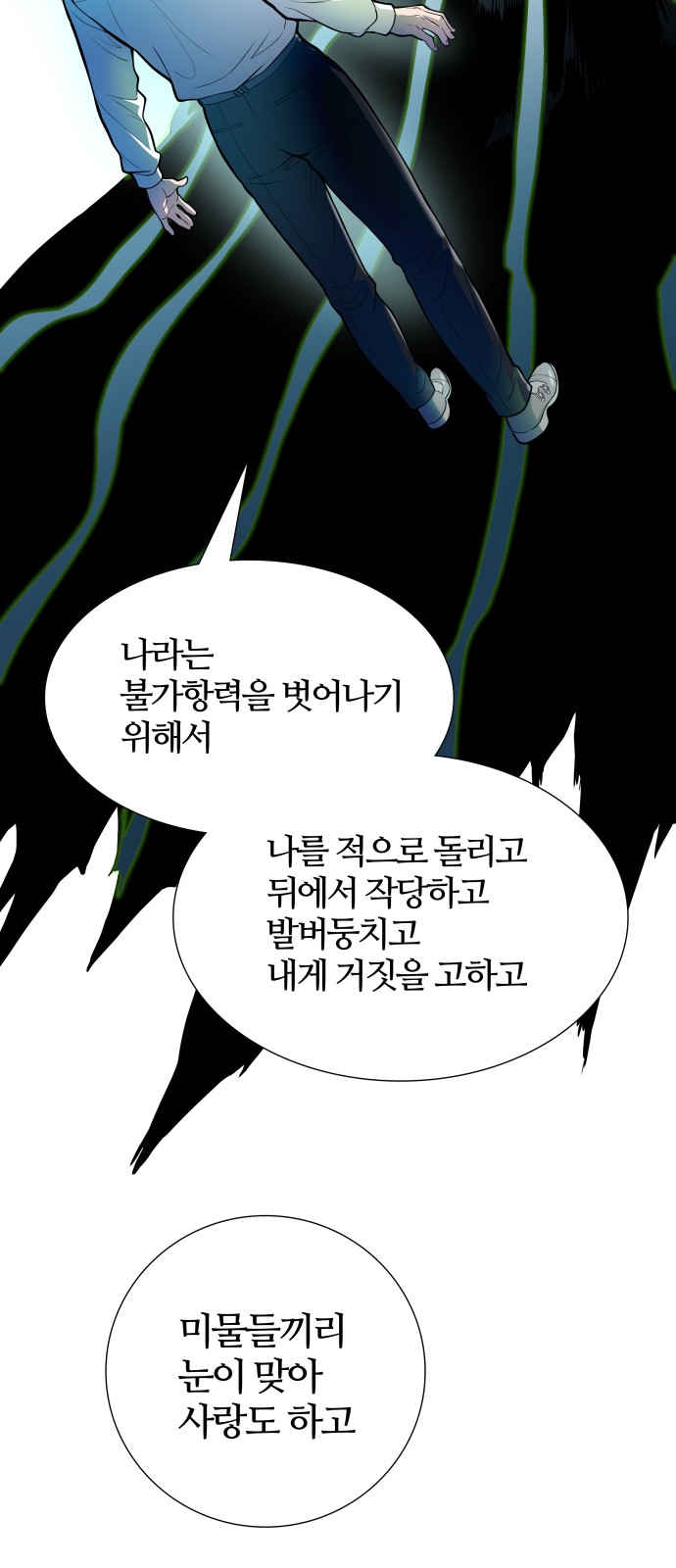 153 페이지