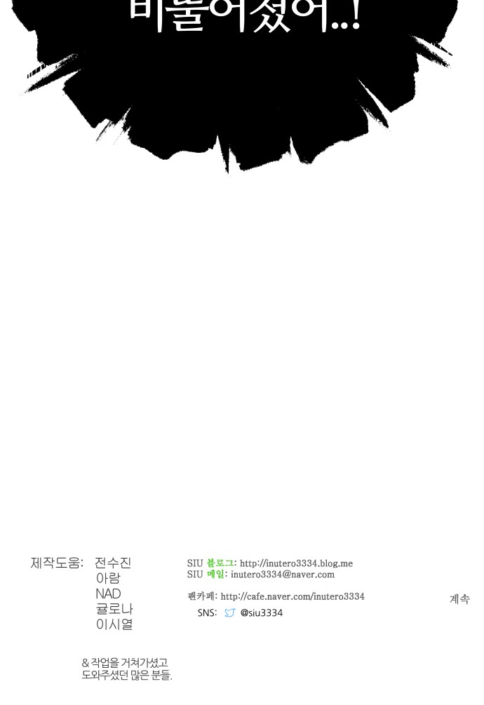 156 페이지