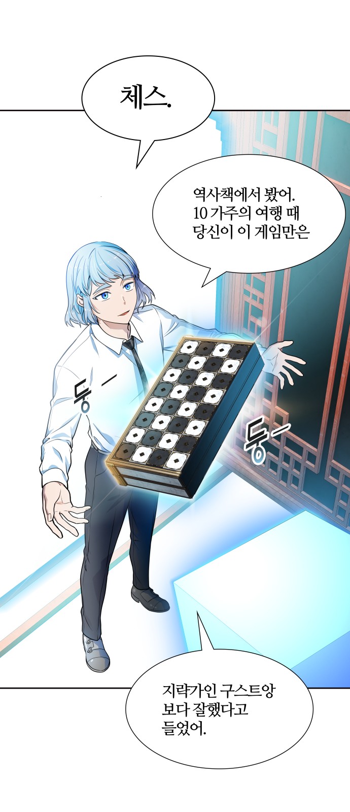 16 페이지