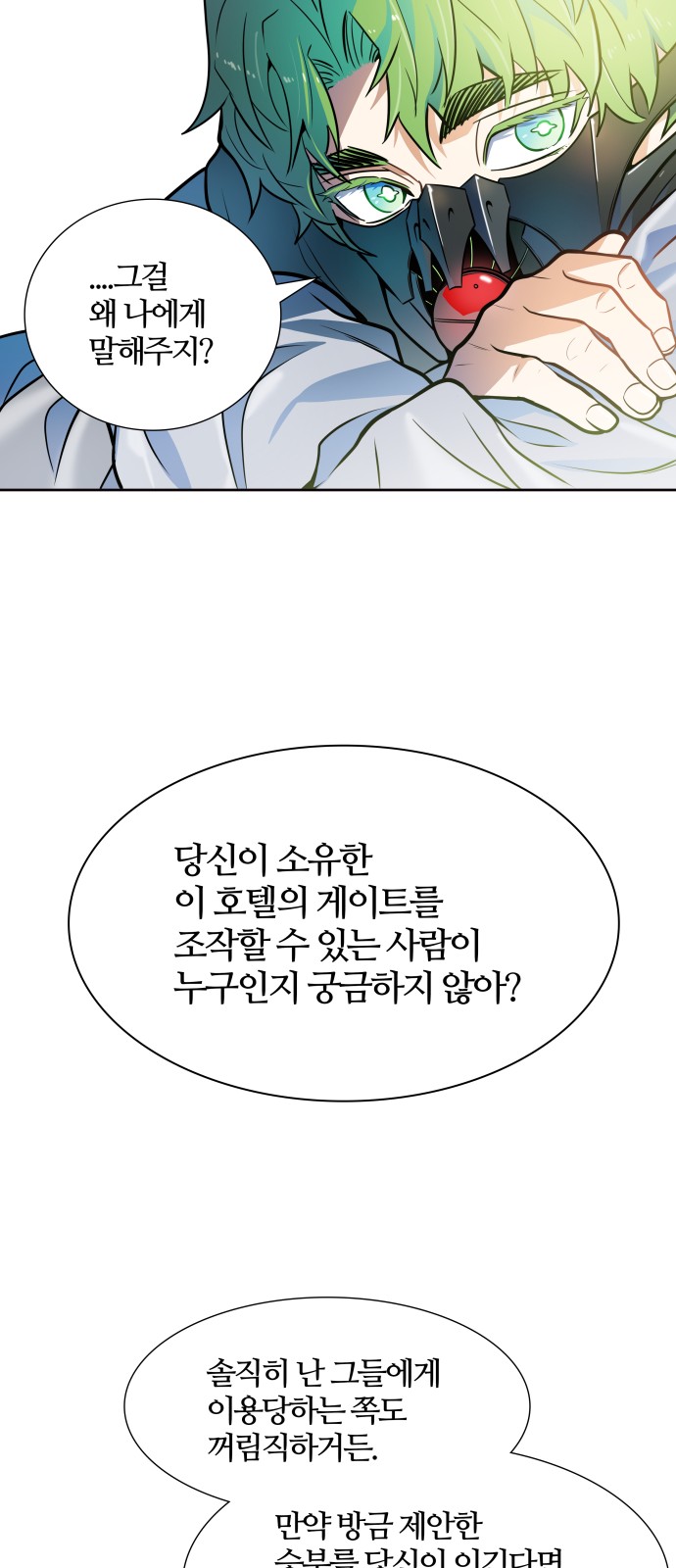 22 페이지