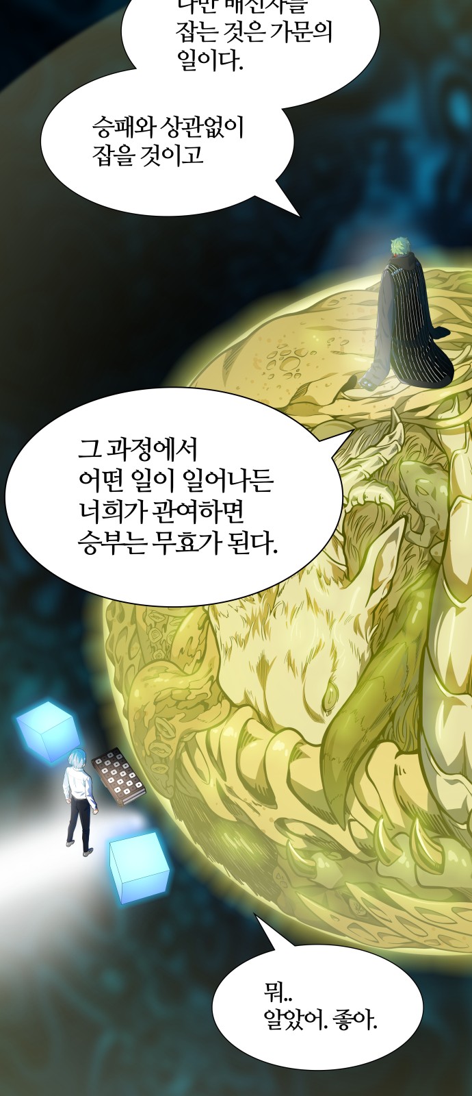 31 페이지