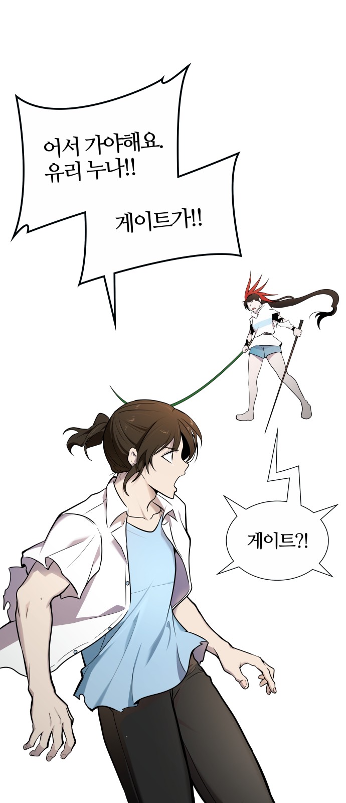 38 페이지