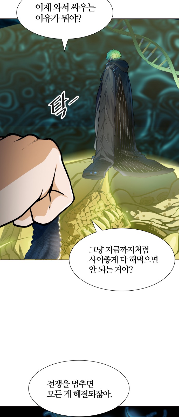 49 페이지