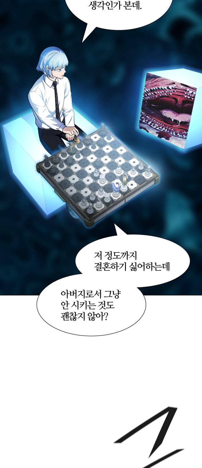 54 페이지