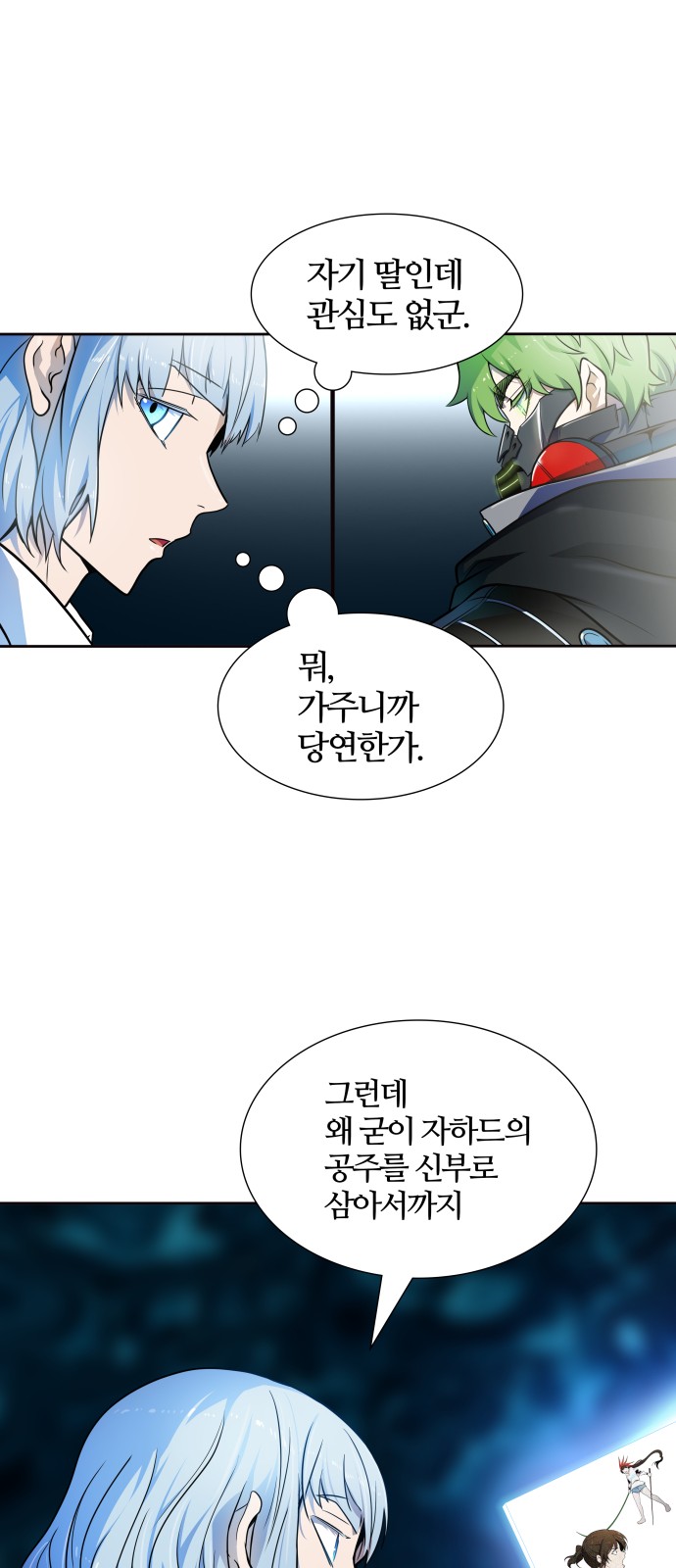 56 페이지