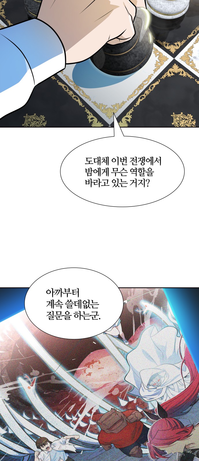 58 페이지