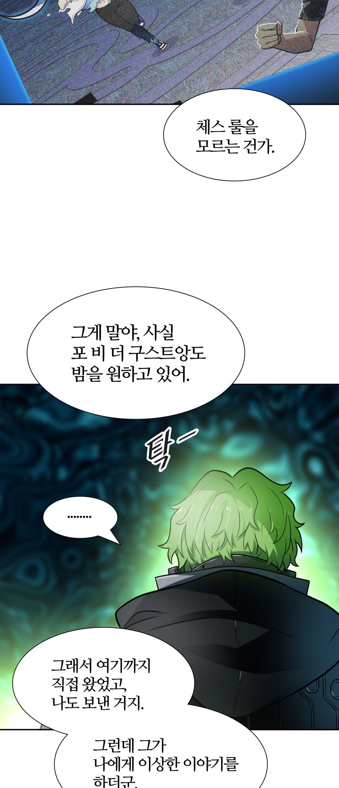 59 페이지