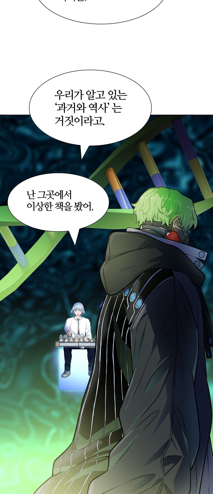 60 페이지