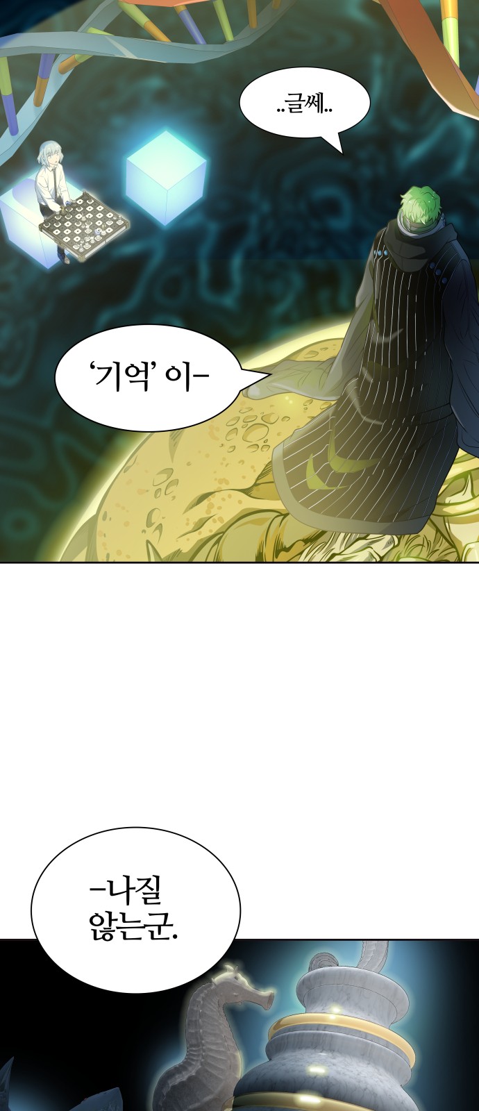 62 페이지