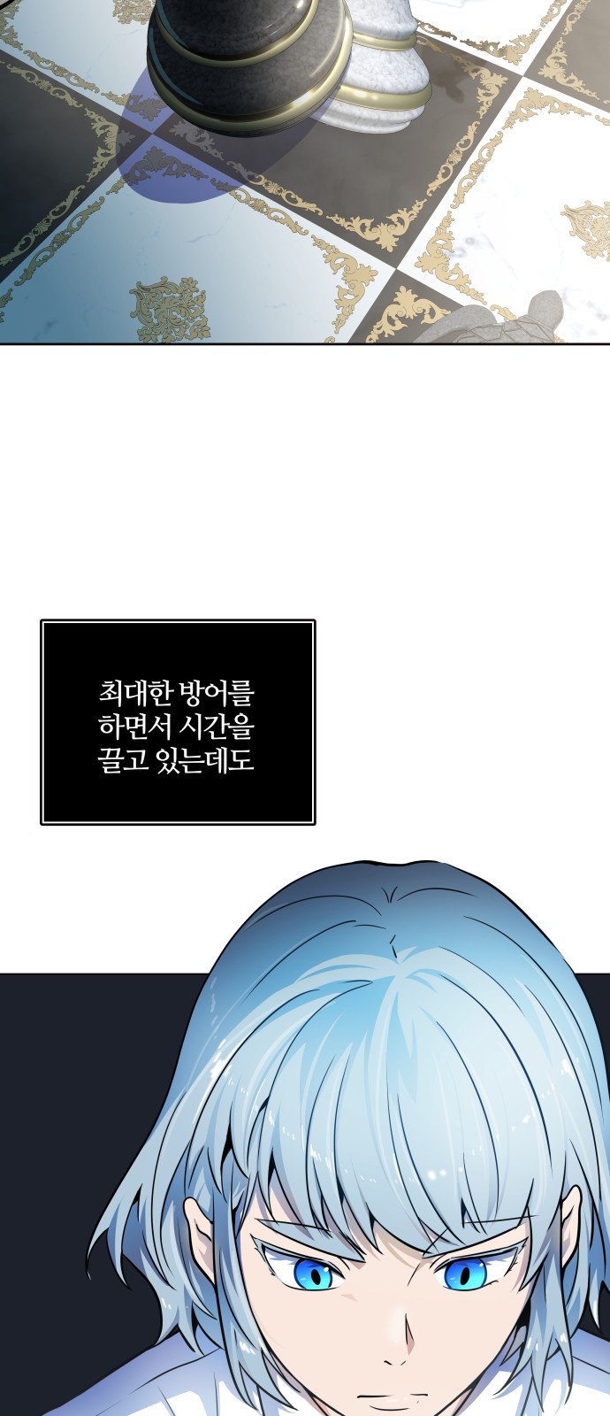 66 페이지