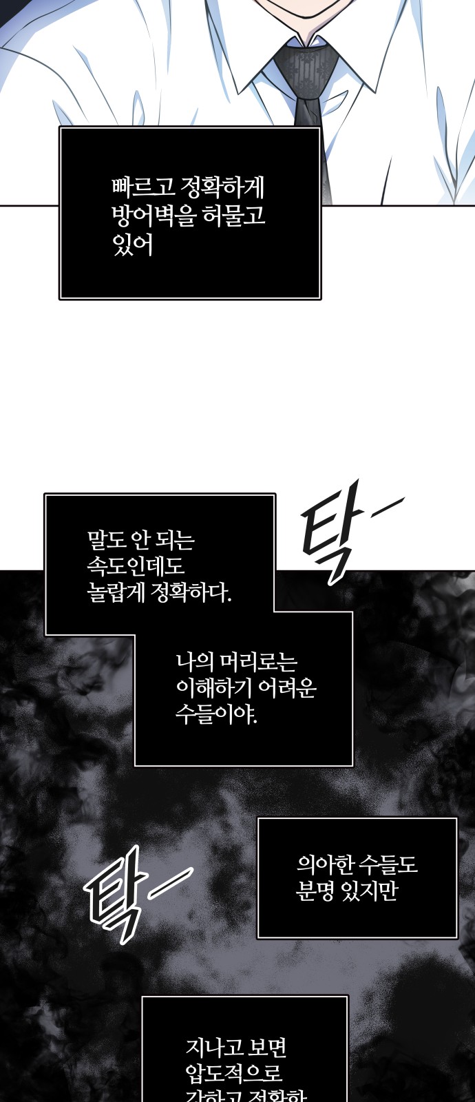 67 페이지
